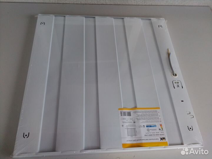 Светильник Светодиодный для армстронг