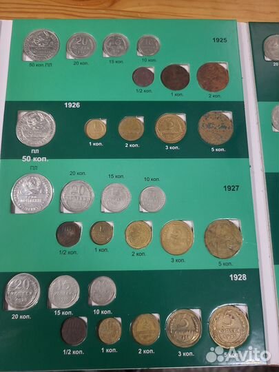 Полный набор погодовки СССР 1921-1957 гг (и бонус)