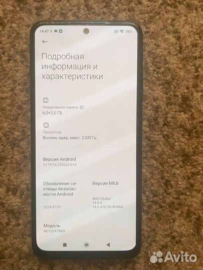 Xiaomi Redmi Note 10S, 8/128 ГБ