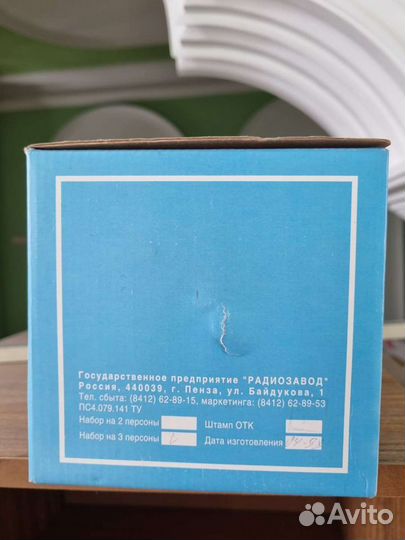 Подарочный набор горшочков «Трапеза»