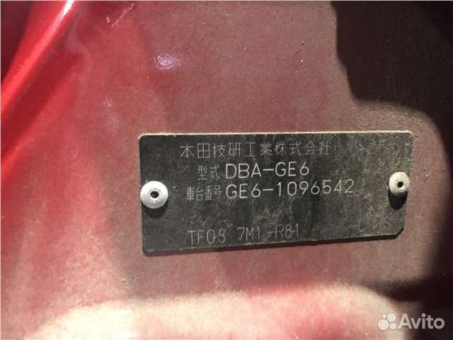 Разбор на запчасти Honda Fit