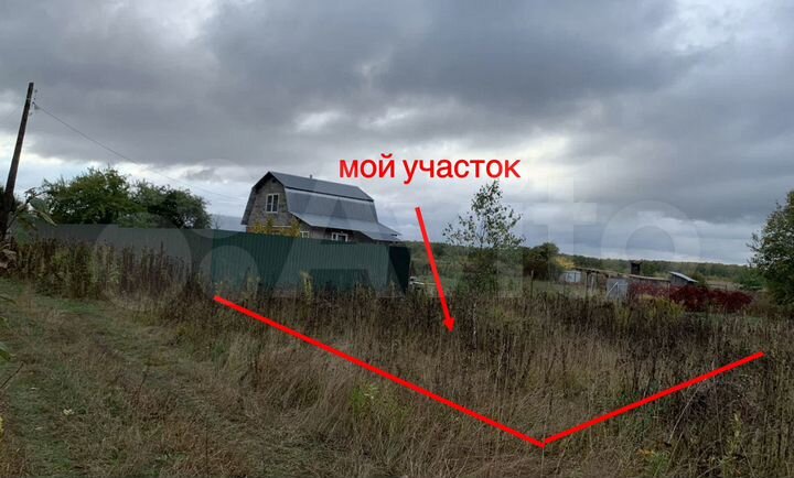 Участок 21 сот. (ИЖС)