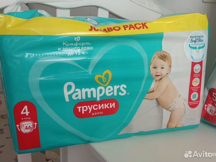 Подгузники трусики памперс 5