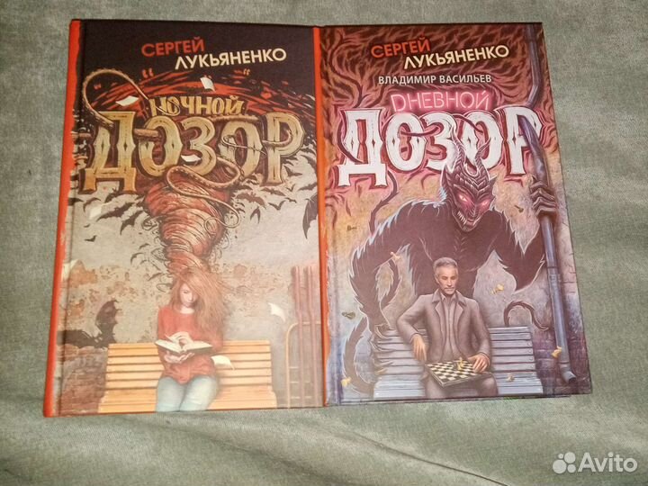 Книги Сергея Лукьяненко