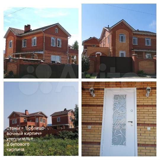 Коттедж 250 м² на участке 12,5 сот.