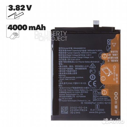 Аккумулятор ориг. Huawei P Smart Z / Honor 9X и др