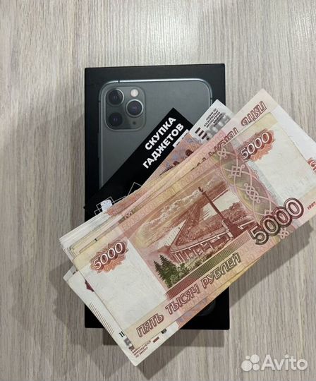 Выкуп iPhone и apple техники