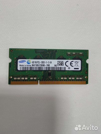 Оперативная память ddr3 для ноутбука 4gb