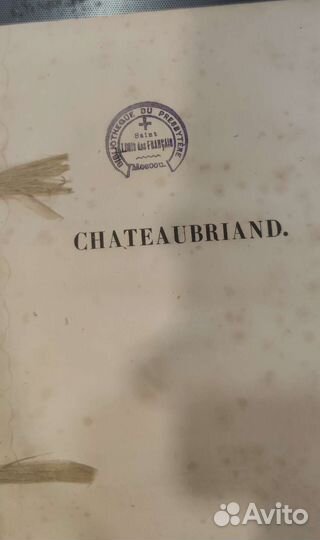 Melanges Paris 1839 год