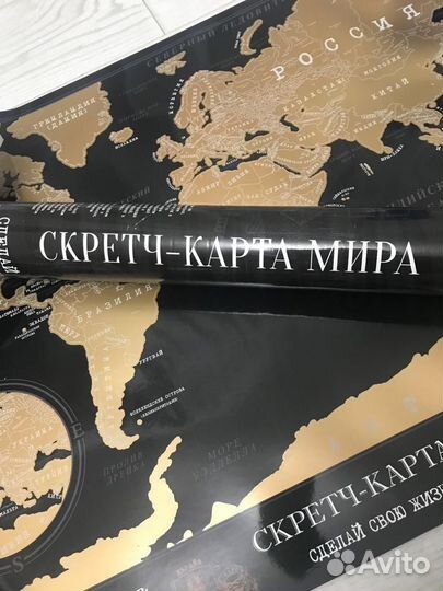 Скретч карта мира