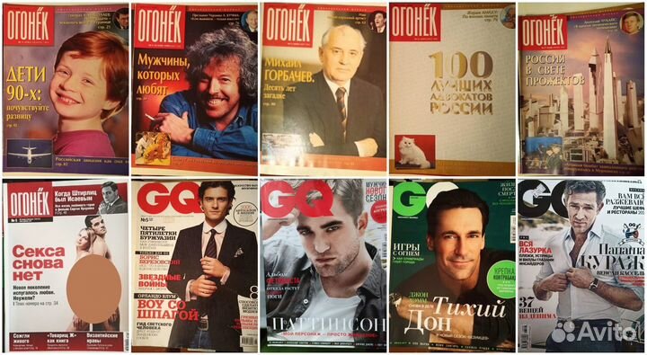 Журналы со звездами (Монро, Траволта, Шэрон Стоун)