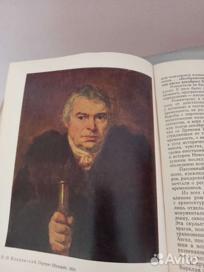 Книги по искусству и живописи