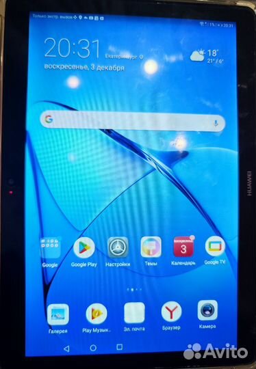 Планшет huawei mediapad t3 10