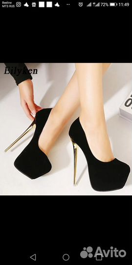 Женские туфли