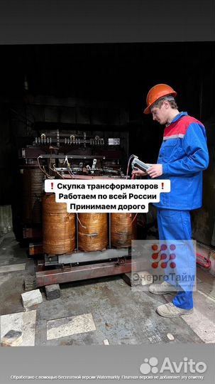 Трансформатор подстанции арт14352