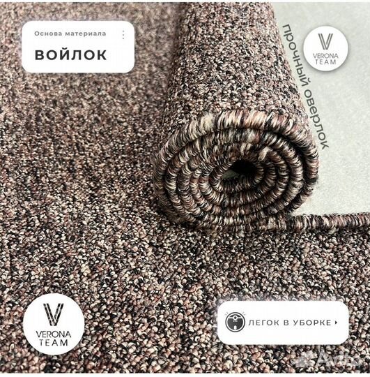 Ковёр полас Новый