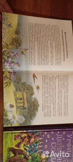 Волшебник изумрудного города 4 книги