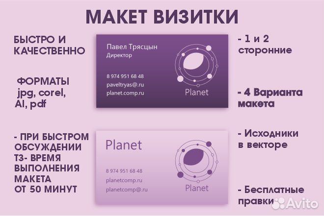 Дизайн макет полиграфии, сувенирки, баннеров