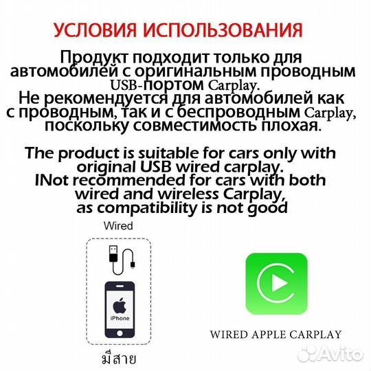 Carplay Ai Box Android Plus Android 13 8 + 128 Гб