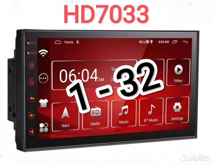 Магнитола 2 din 2 дин новые андроид