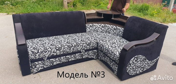 Угловой диван