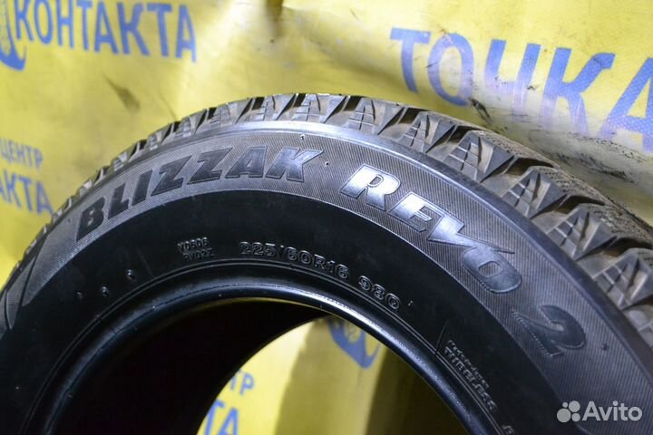 Bridgestone Blizzak Revo2 225/60 R16