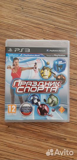 Диск для PlayStation