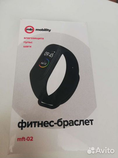 Фитнес браслет новый