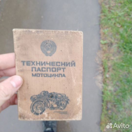 Иж планета 5