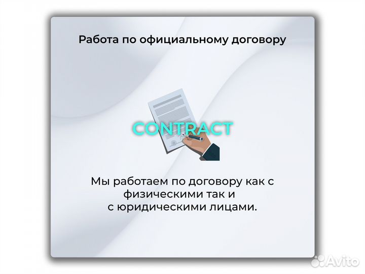 Asic Б/У Avalon 1246 85T Майнер