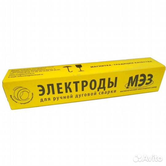 Электроды