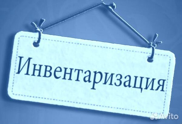 Подработка (Работник торгового зала)