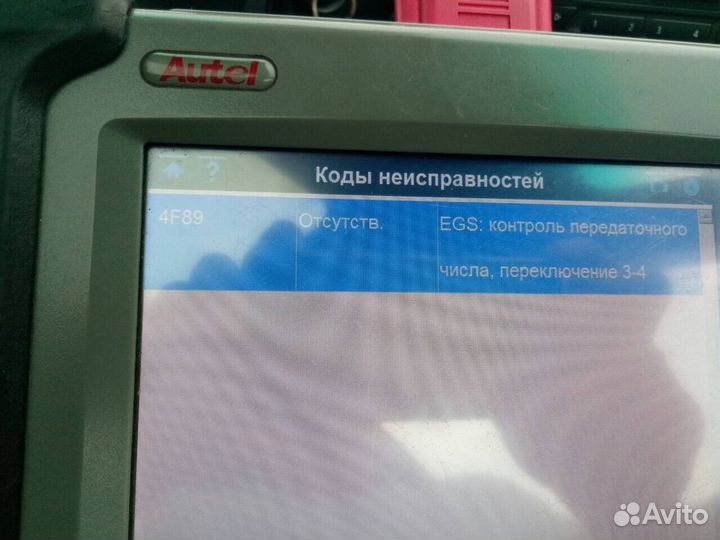 Коробка автомат