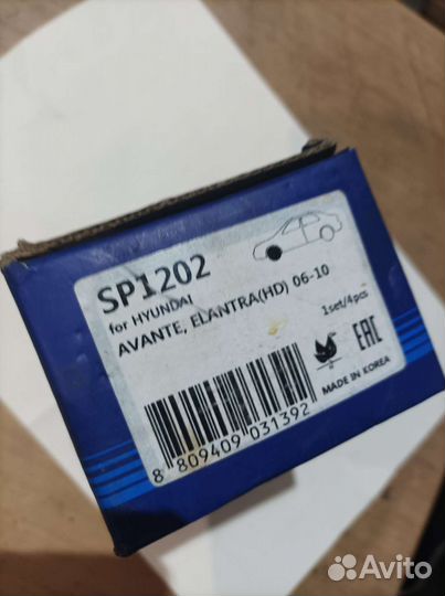 Колодки тормозные передние Киа спортаж