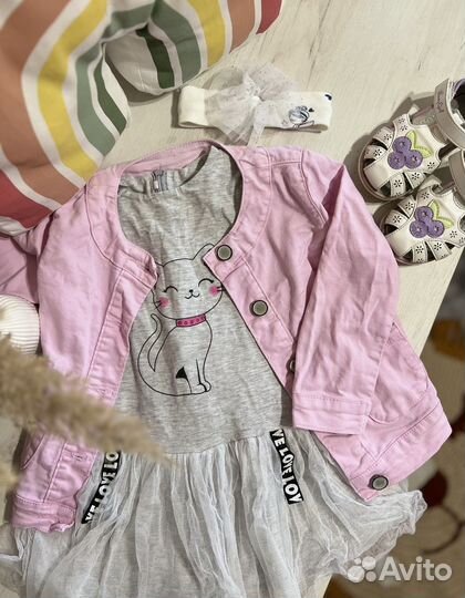 Вещи пакетом на девочку 98