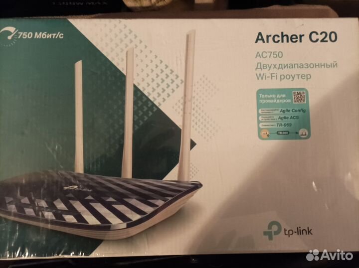 Роутер, новый, в упаковке Archer C20