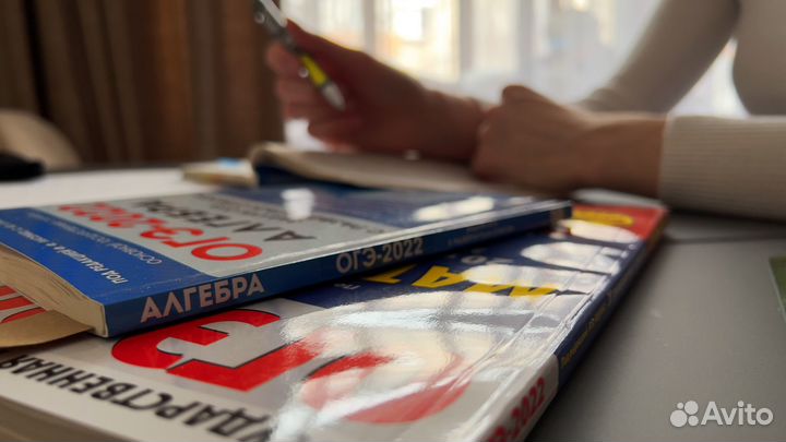 Репетитор по математике огэ