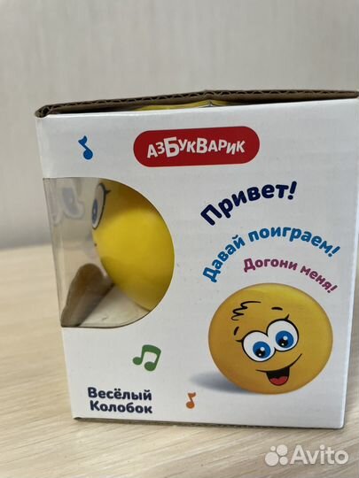 Поющие игрушки Колобок