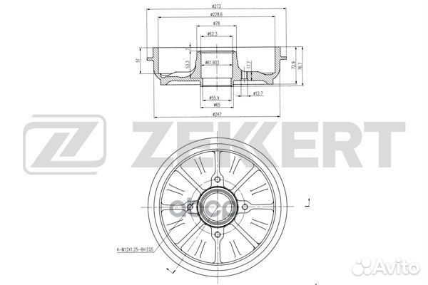 Барабан торм. задн. Citroen C3 II-III 09- DS3 09