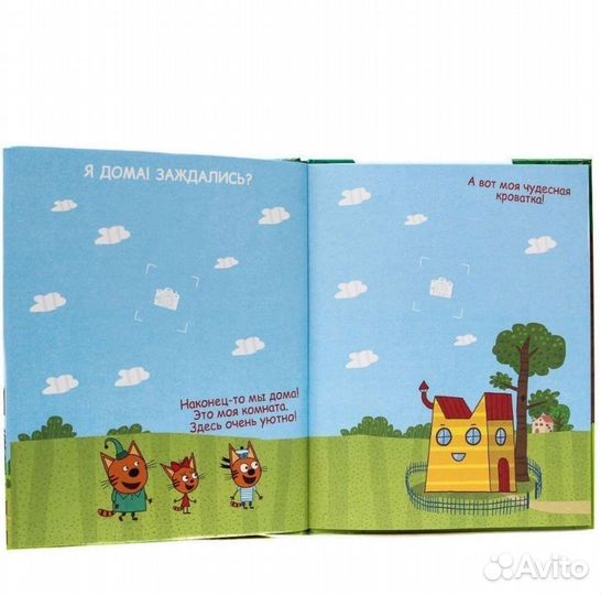 Детский фотоальбом