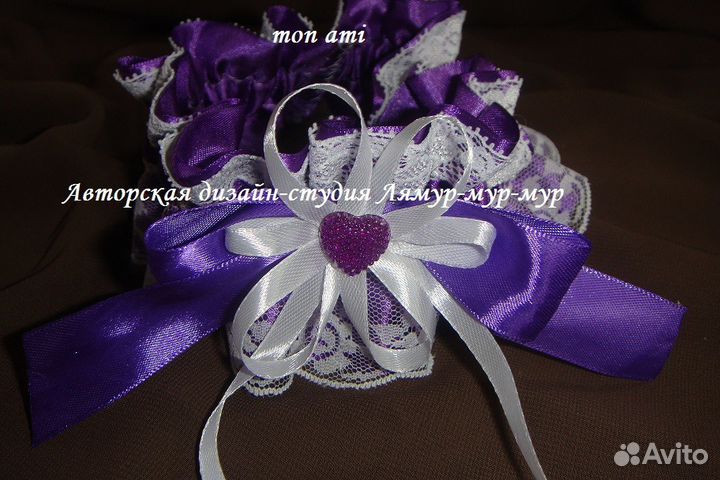 Подвязка для невесты