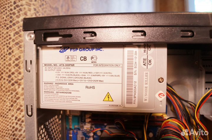 Компьютер в сборе