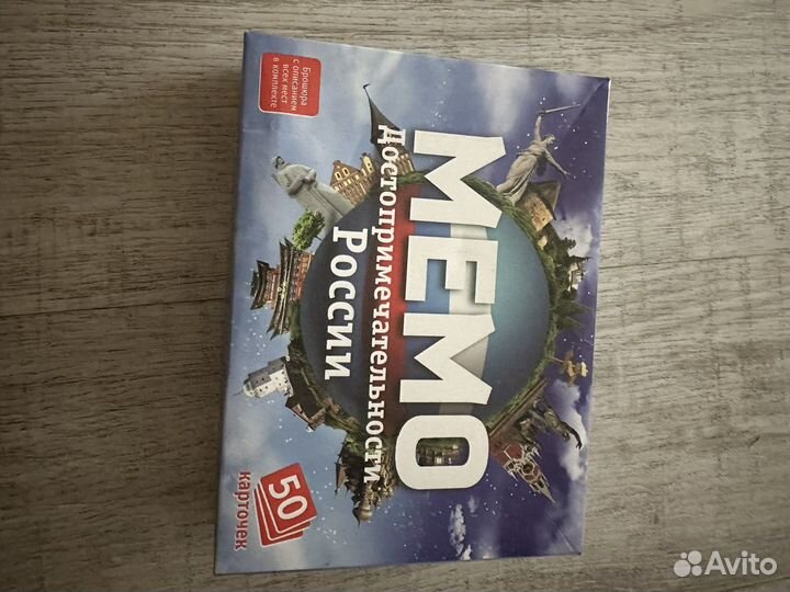 Детские игрушки