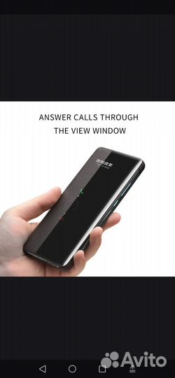 Чехлы и плёнки для Huawei Mate 30 Pro