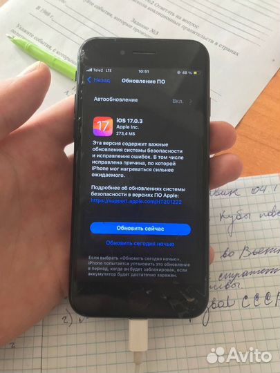 iPhone SE (2020), 64 ГБ