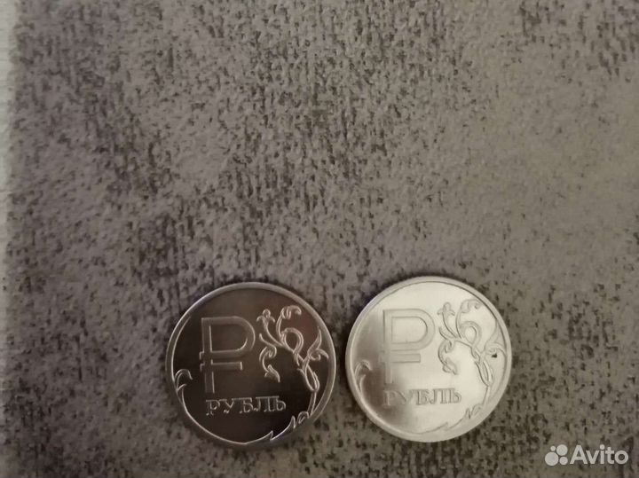 Продаю Монета один рубль