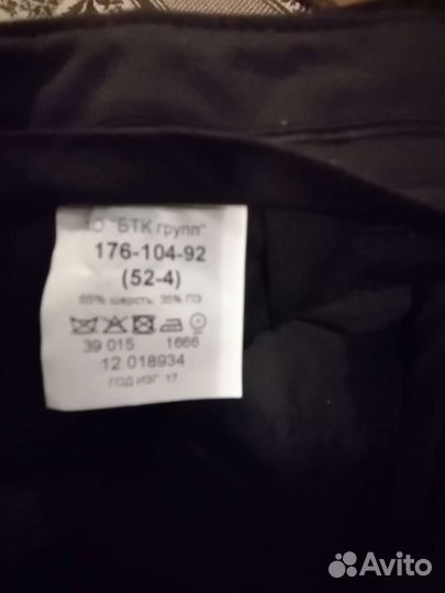 Брюки чёрные вмф