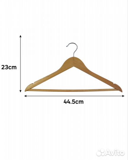 Плечики Spaceo вешалки дерево