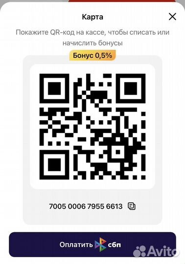 Карта магнит бесплатно