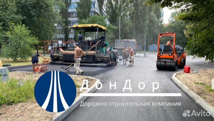 Асфальтирование ангаров складов дворов дорог улиц